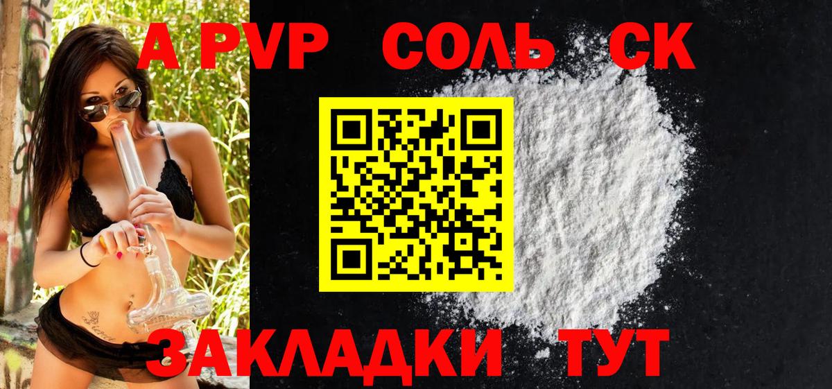 Москва  Alfa_PVP СК КРИС  А ПВП СК КРИС  Alpha-PVP  Вход с VPN 