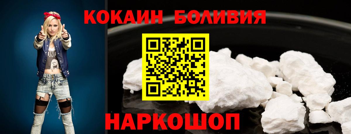 дарнет шоп  КОКАИН 99%  КОКАИН  Вход с VPN  COCAIN 98%  Москва 