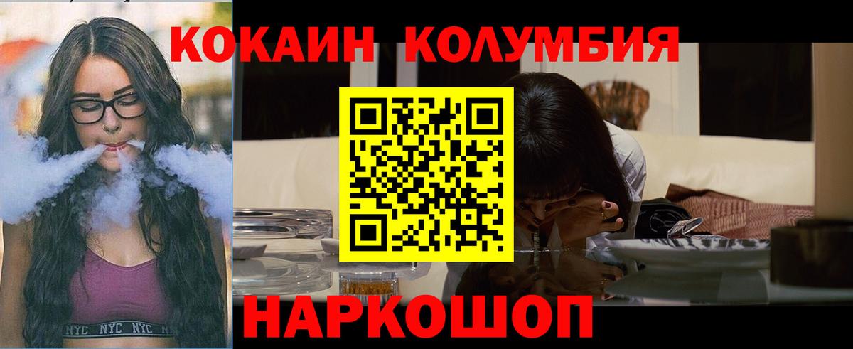 КОКАИН 99% Москва