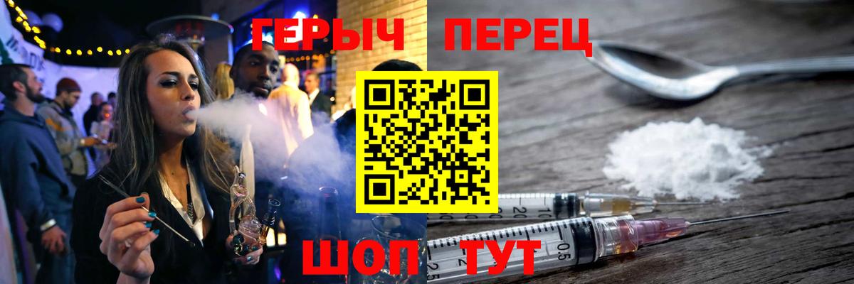 Конопля  COCAIN  Мефедрон кристаллы  МДМА  Москва  Вход с VPN  ГАШИШ  Альфа ПВП СК  
