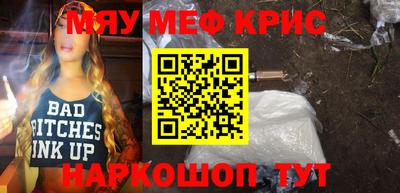 прущая мука Дубна