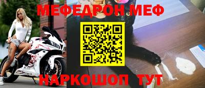 синтетический гашиш Донской