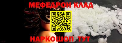 прущая мука Дубна