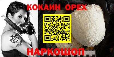 синтетический гашиш Донской