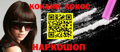 синтетический гашиш Донской