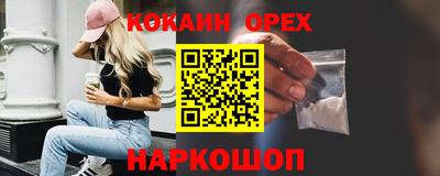героин Донецк