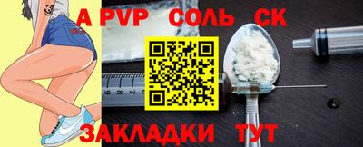 синтетический гашиш Донской