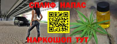 синтетический гашиш Донской