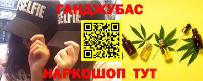 героин Донецк