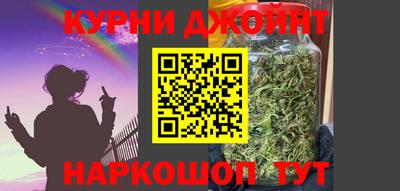 синтетический гашиш Донской