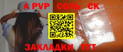 синтетический гашиш Донской