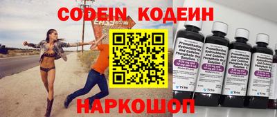 героин Донецк