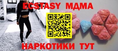 героин Донецк