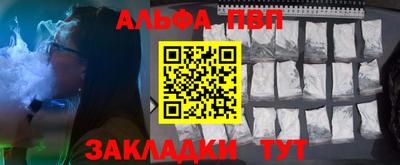 прущая мука Дубна