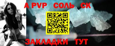 синтетический гашиш Донской
