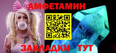 синтетический гашиш Донской