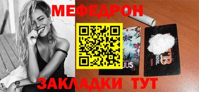 синтетический гашиш Донской