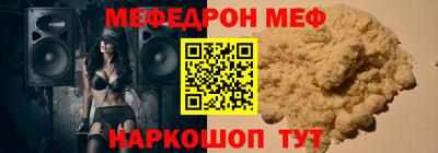 прущая мука Дубна