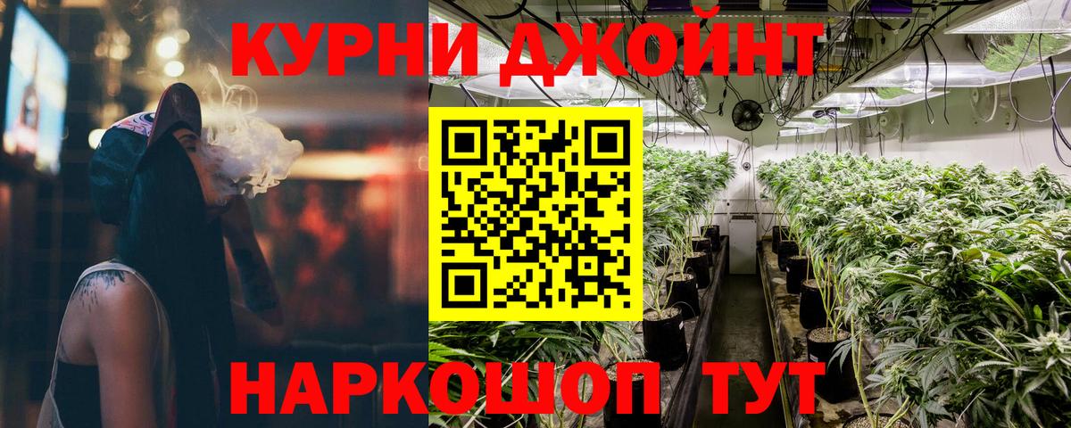 Канабис Ganja  Вход с VPN  Бошки марихуана LSD WEED  Канабис Amnesia  Москва  Бошки Шишки MAZAR 